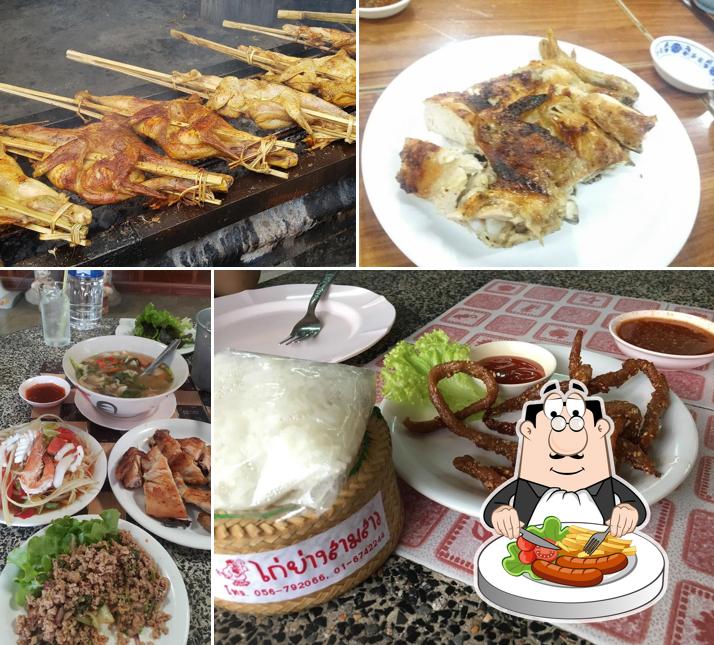 ร้านไก่ย่างสามสาว สาขา2