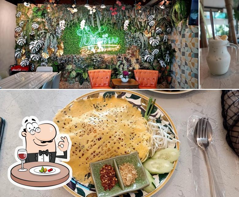 คุณอร่อยข้าวแกงใต้ สาขา2