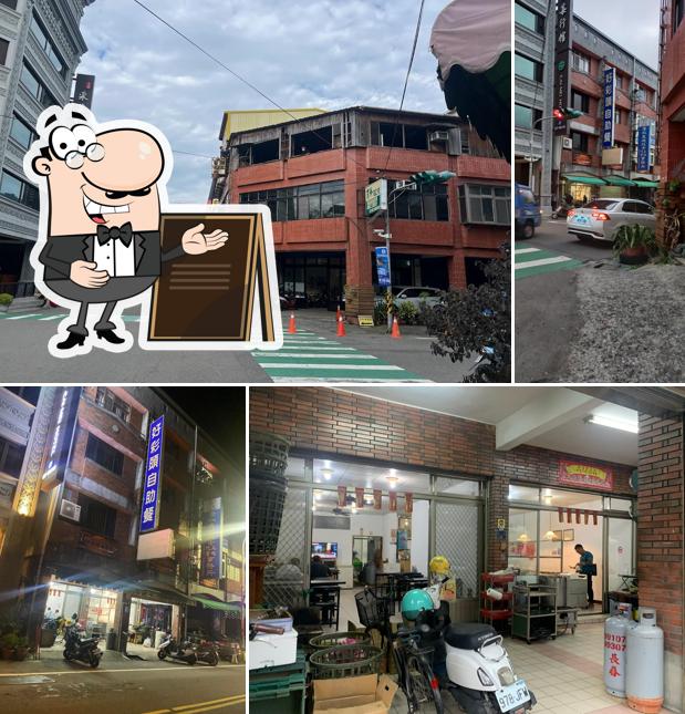 好彩頭自助餐