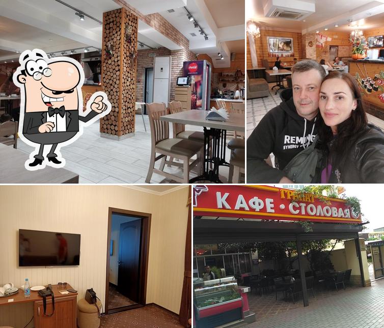 Гранат
