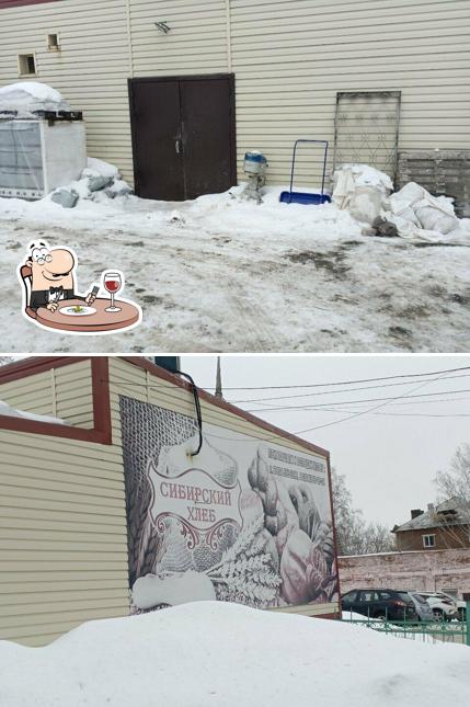 Сибирский хлеб