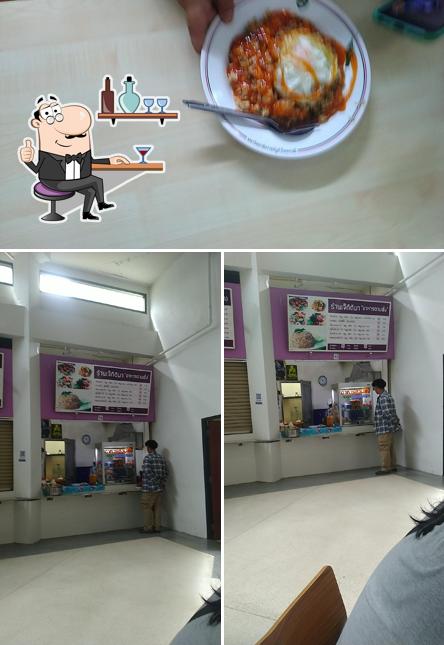 ร้านเจ๊กิติมา"อาหารตามสั่ง"
