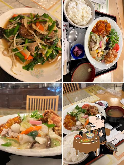 けやき会館