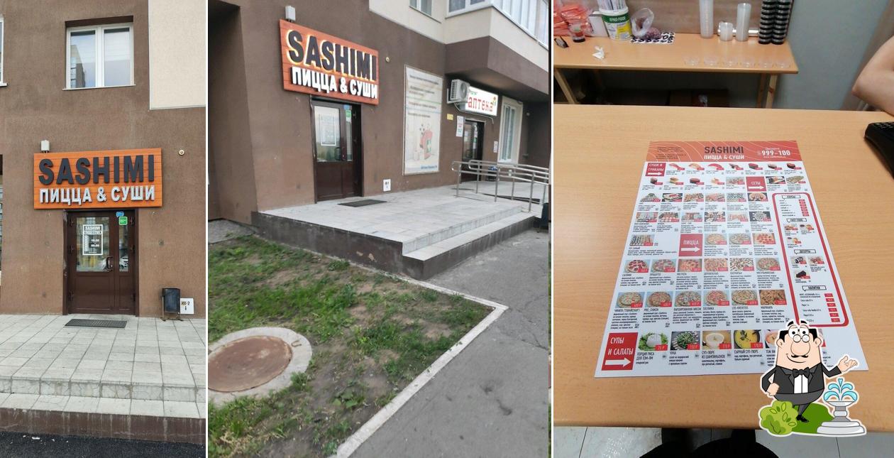 Сашими
