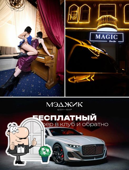 Топлесс