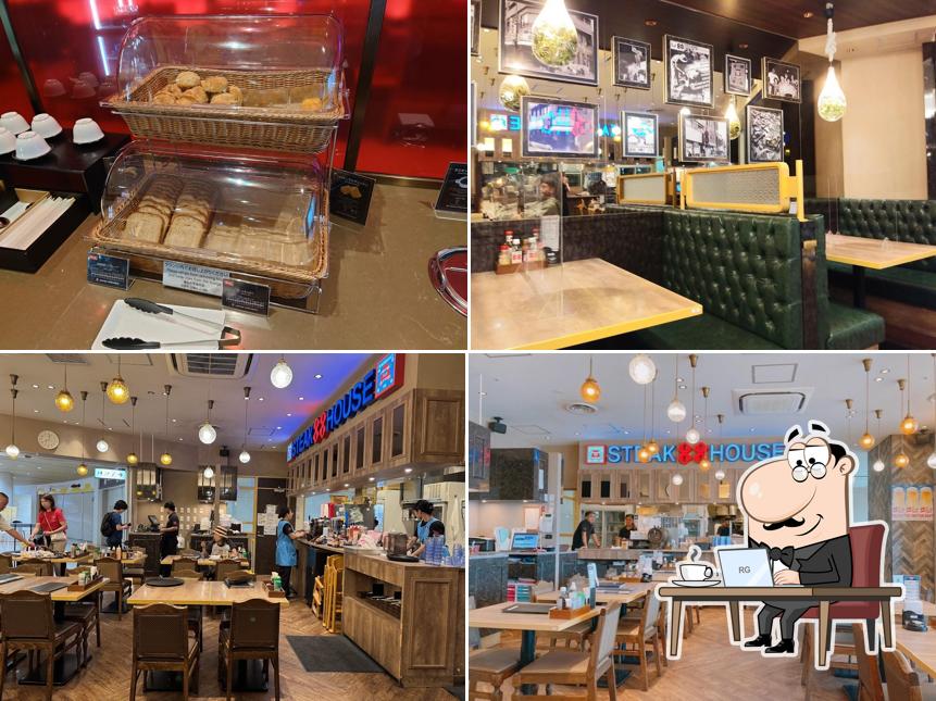 Steakhouse 88 Naha Airport