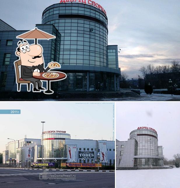 Триумф