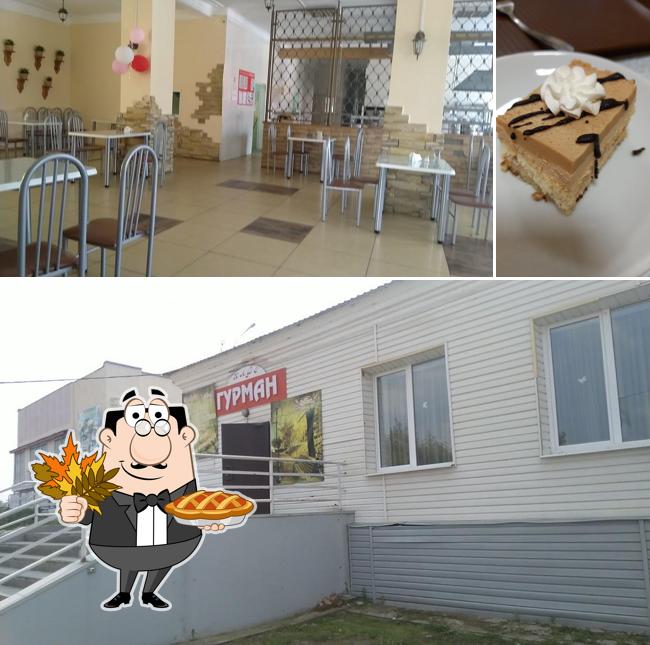 Гурман