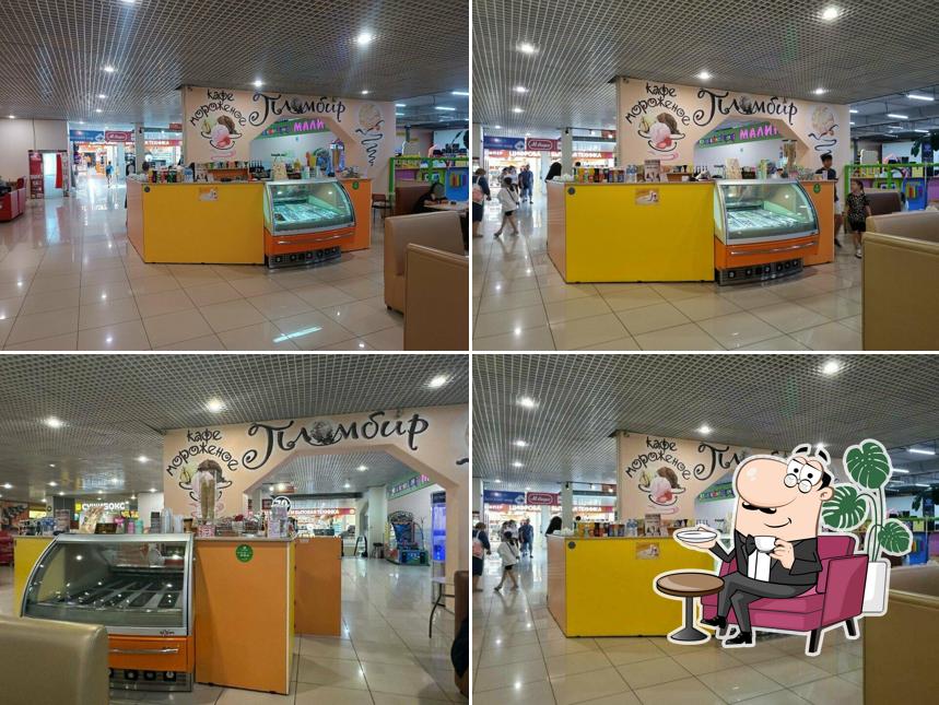 Пломбир