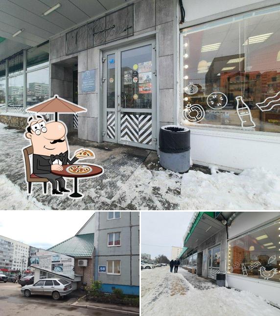 Пятёрочка