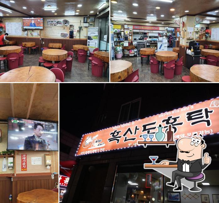 신안홍탁집