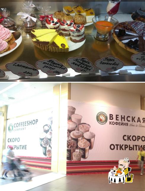 Пекарня Мишеля