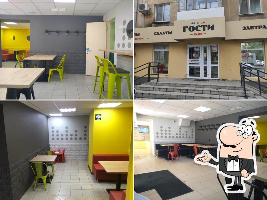 Гости