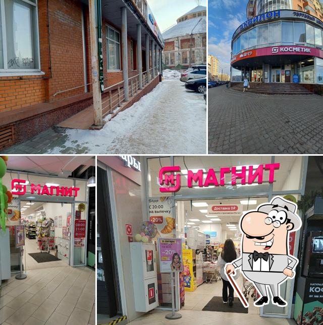 Магнит