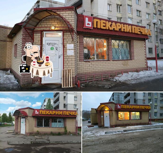 Киоск по продаже хлебобулочных изделий