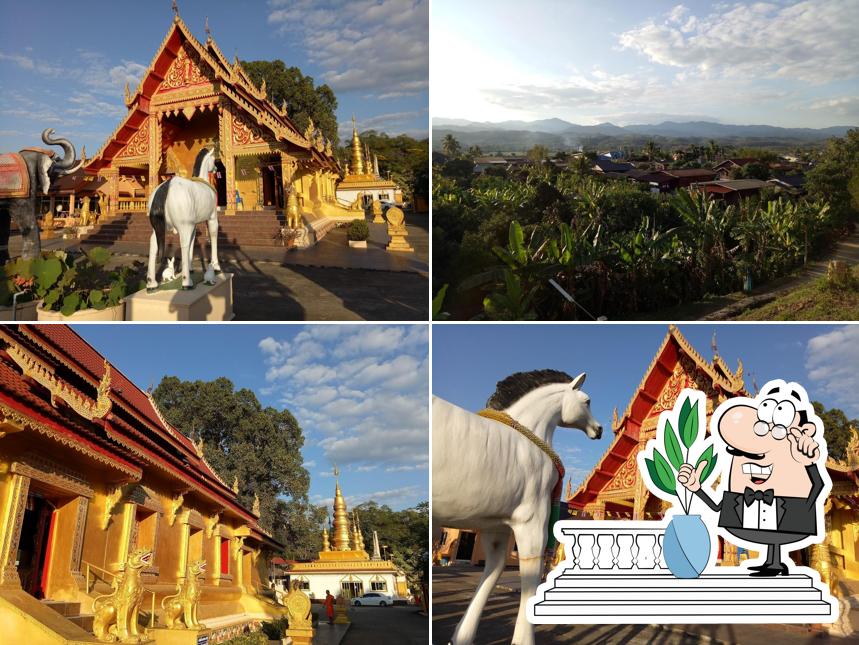 ศิลป์ปลาเผา ส้มตำ & วาวาหมูสะเต๊ะ