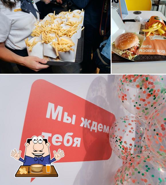 Вкусно — и точка