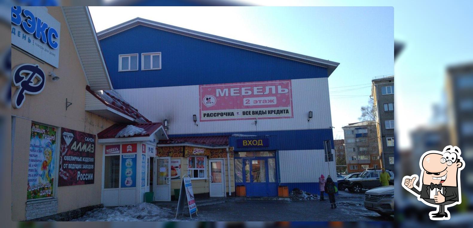 Вкусно
