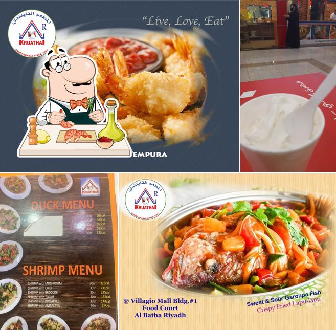 Kruathai Restaurant Arabia Al-Batha Branch