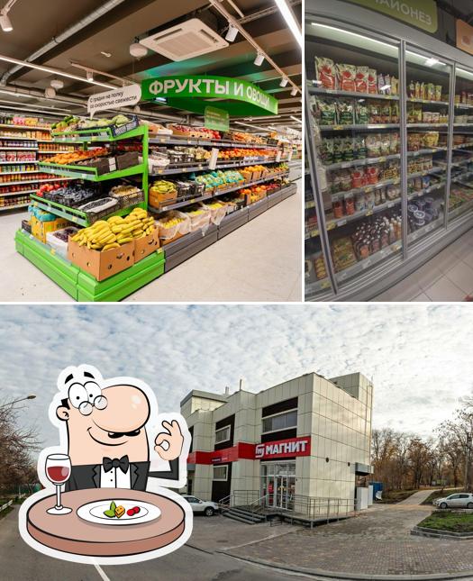 Магнит