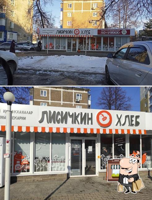 Лисичкин Хлеб