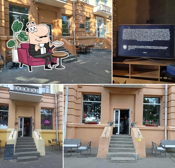 Локация Бар