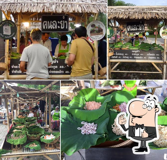 ร้านฅนละยำ