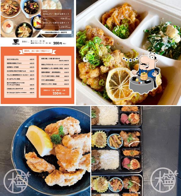 柑橘酒家 檸々
