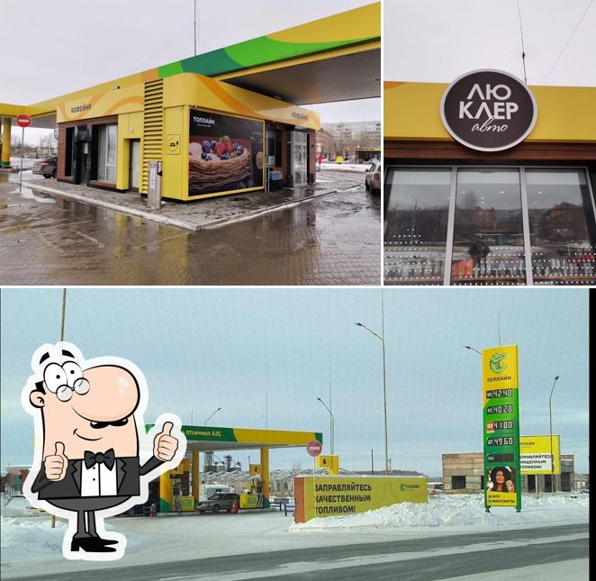 Люклер Авто