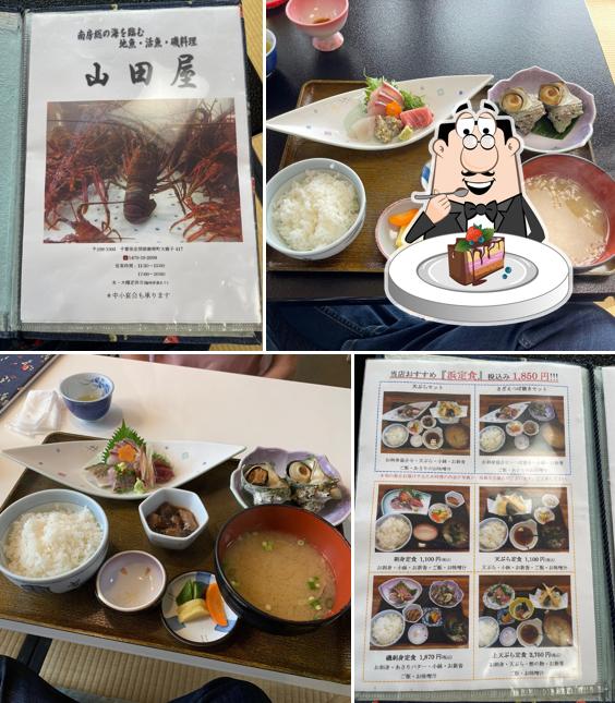 Yamadaya
