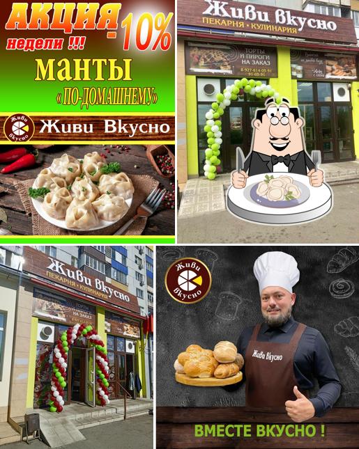 Живи Вкусно