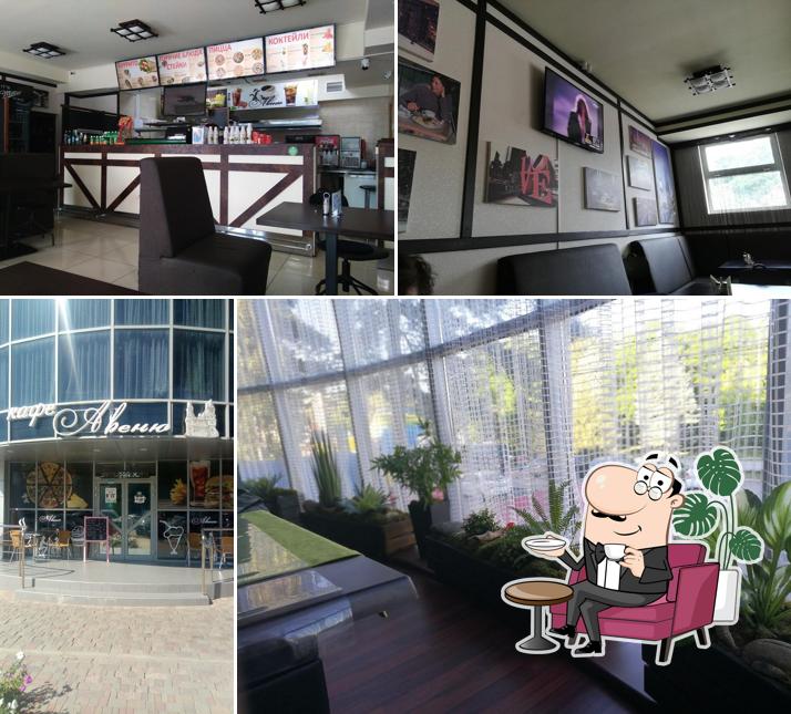 Авеню