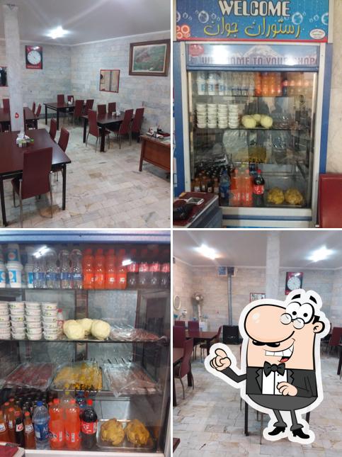 Javan Restaurant