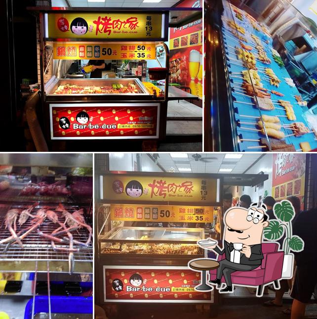 李林烤肉之家(寶來店)
