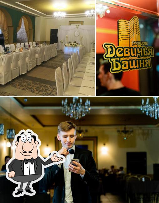 Восход