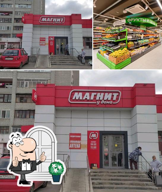 Магнит