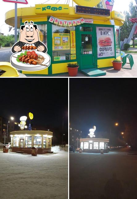 Подорожник