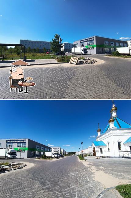 Пятёрочка