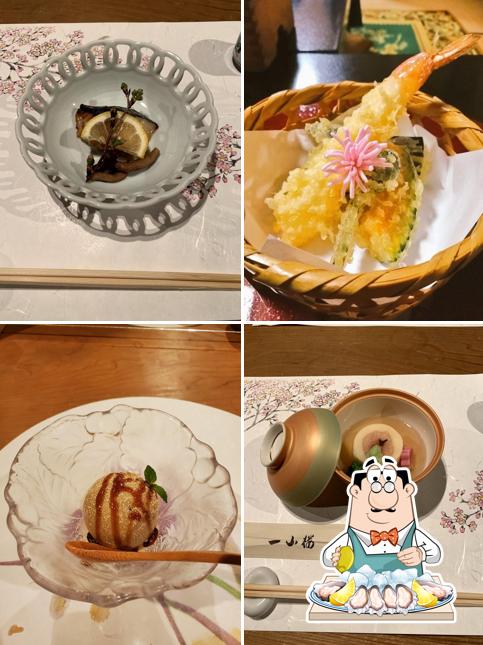 Ichiyamarou
