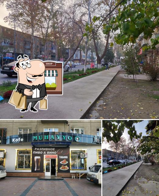 Мухайё