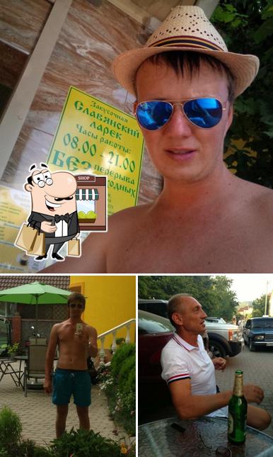 Славянский Ларек