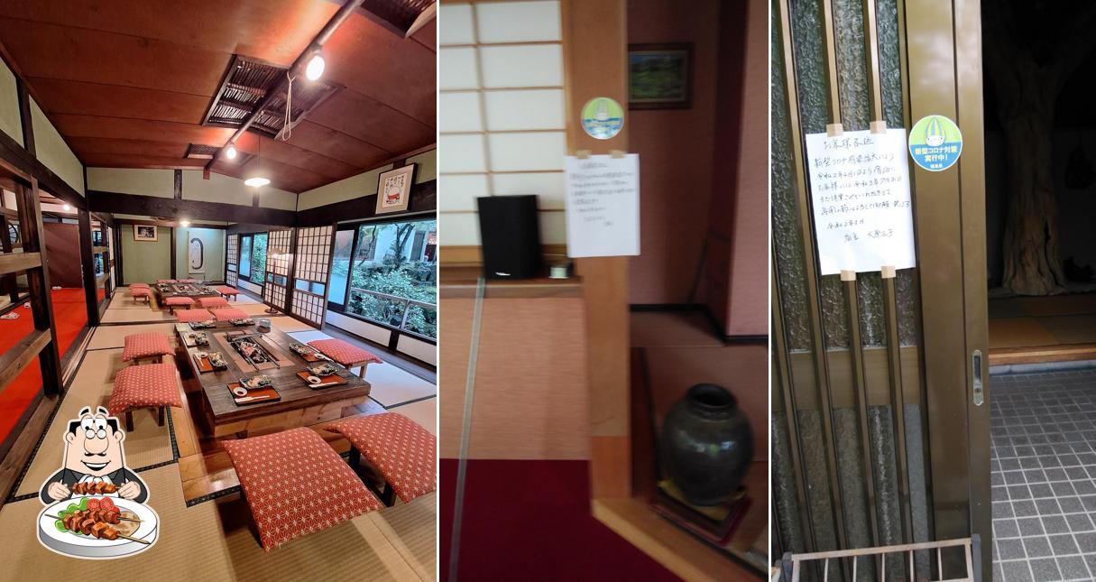 おおはら別館