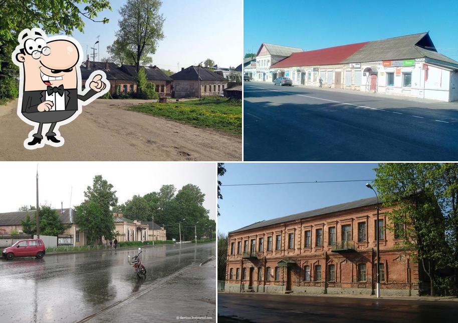 Березка