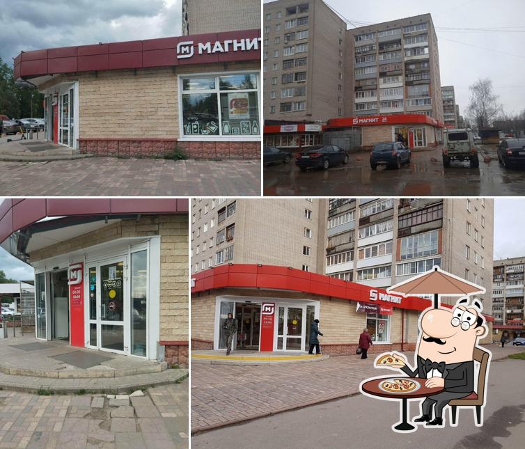 Магнит