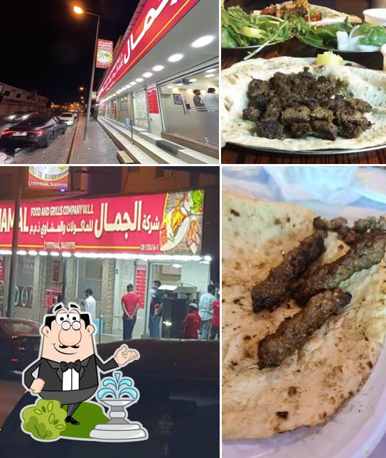 Bu Jamal Grills