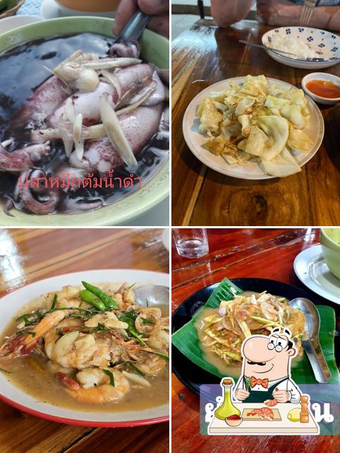 Khrua Lan Pang
