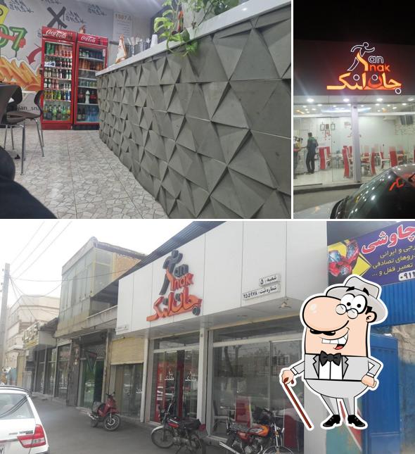 جان اسنک نجف آباد