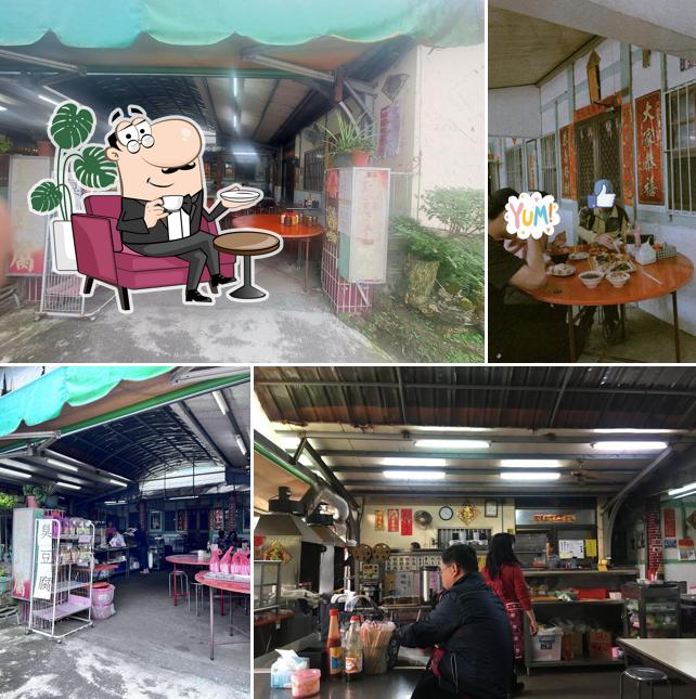 華山古早味小吃部