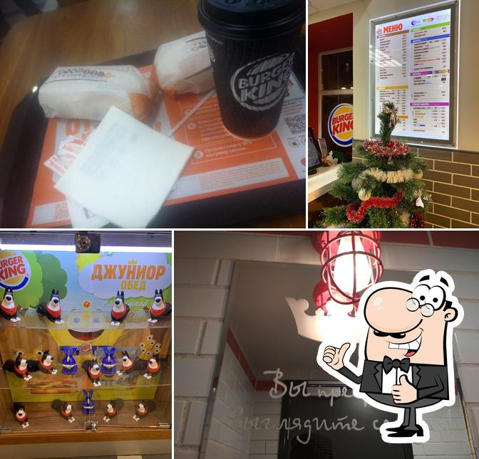 Бургер Кинг