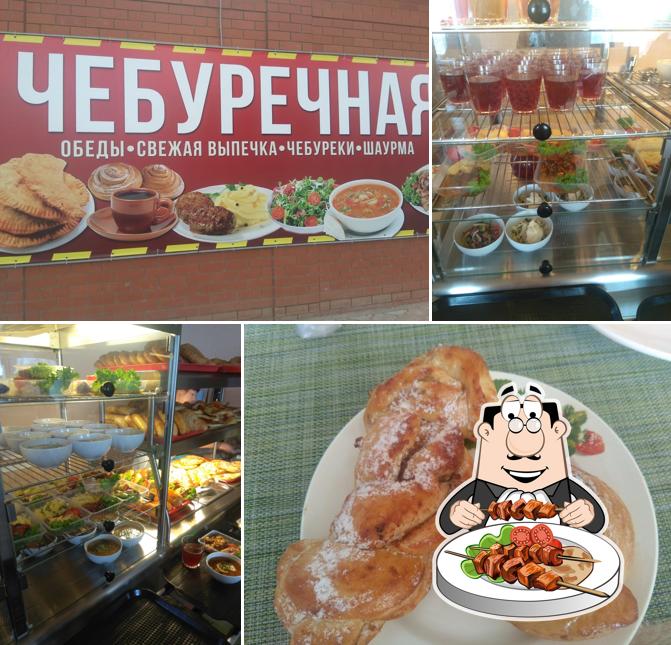 Чебуречная
